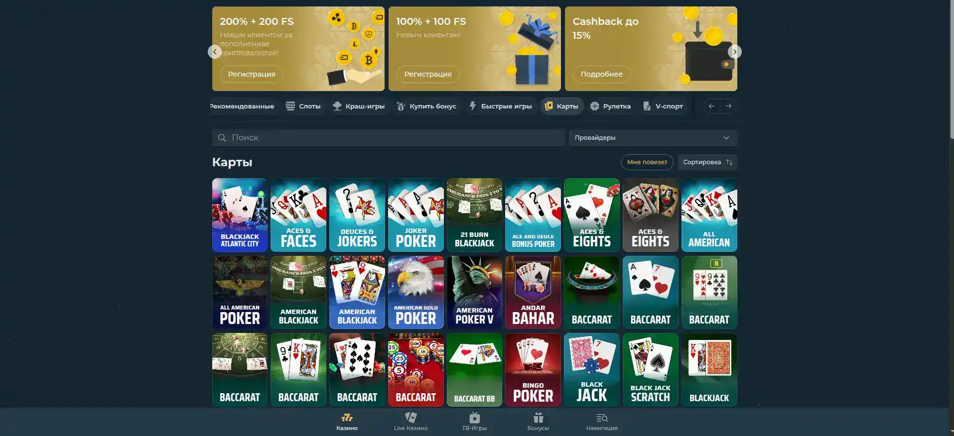 Kraken casino официальный сайт интерфейс